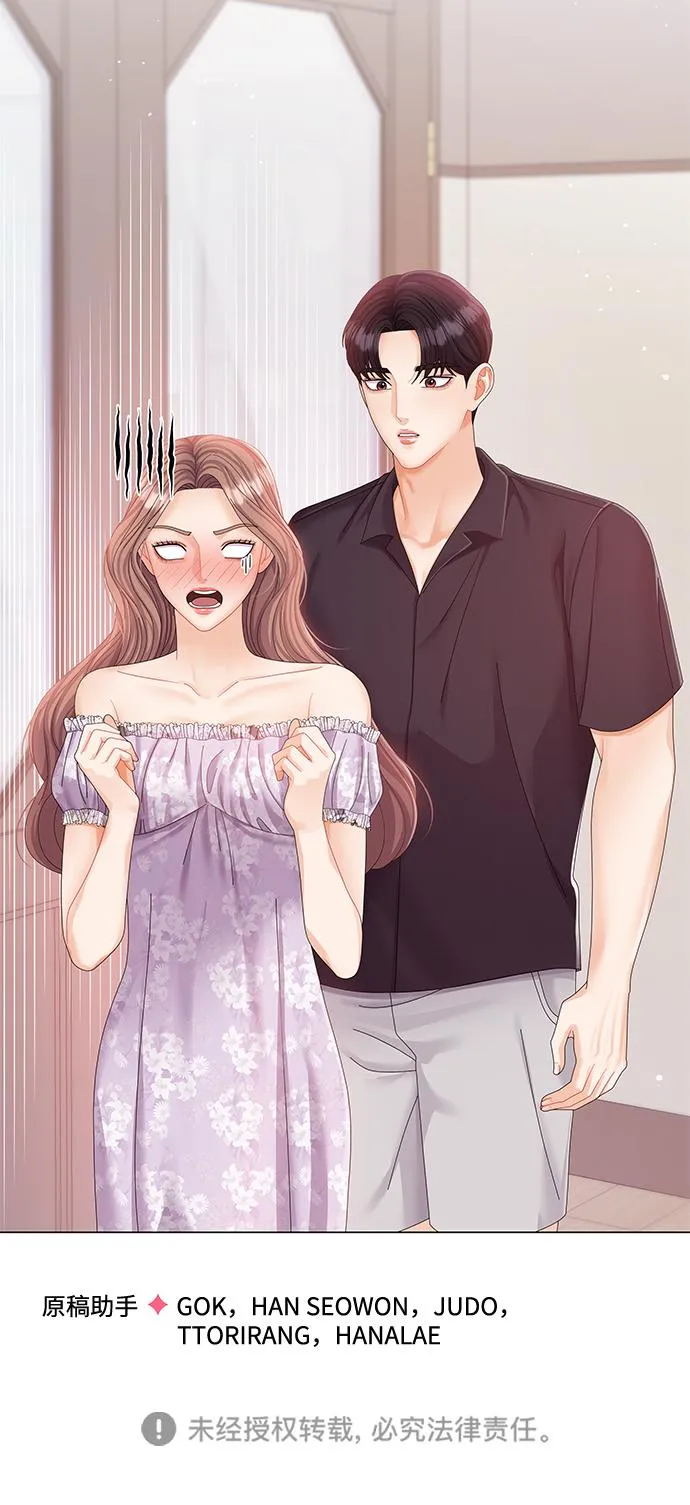 第57话 第81页