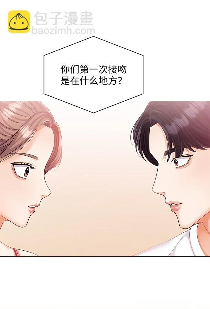 第56话 第2页