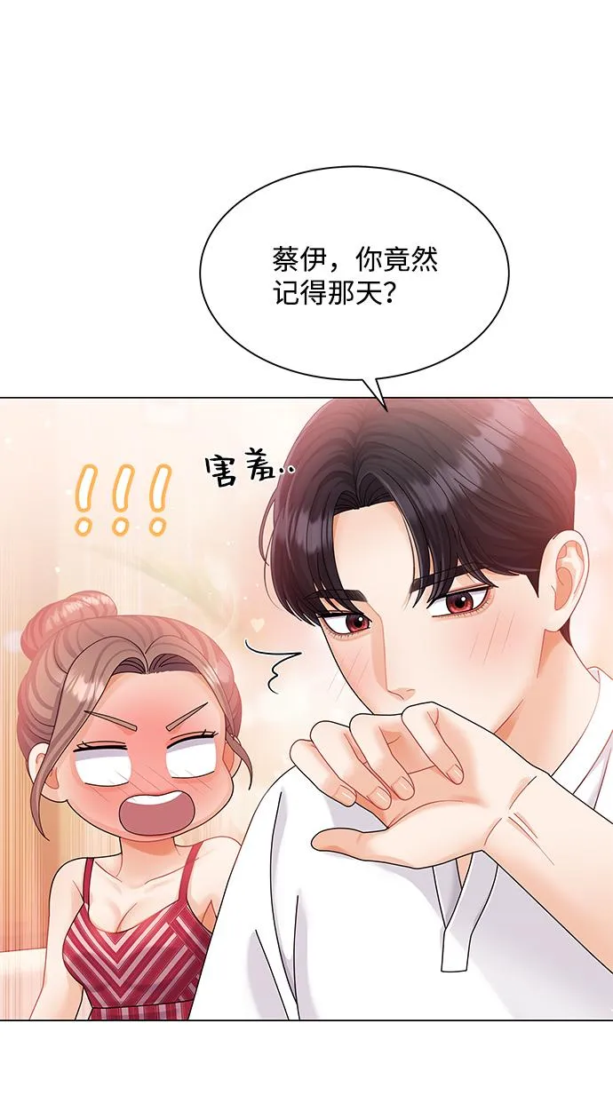 第56话 第5页