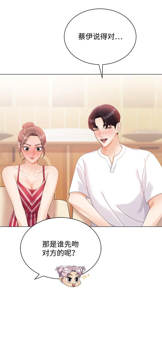 第56话 第7页
