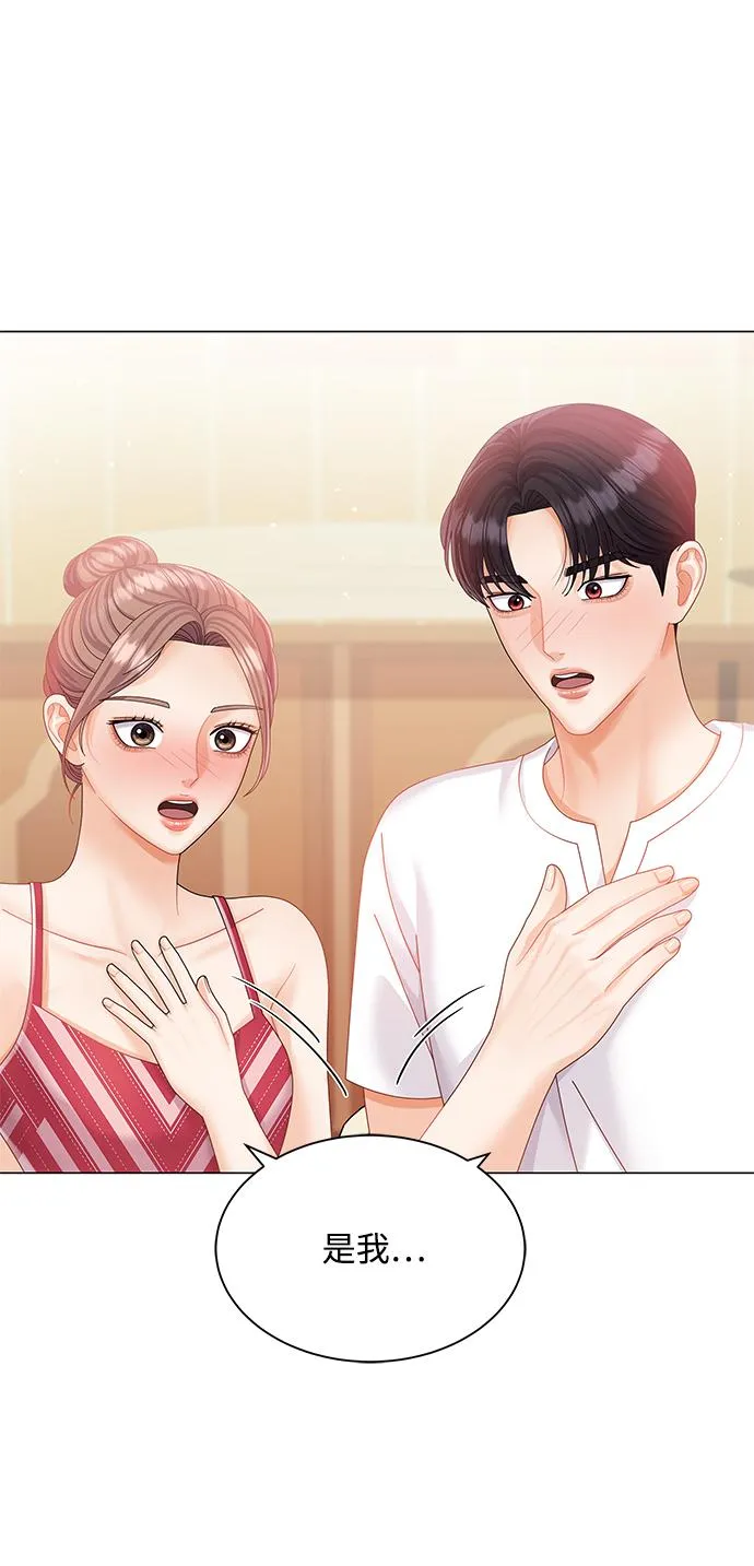 第56话 第8页