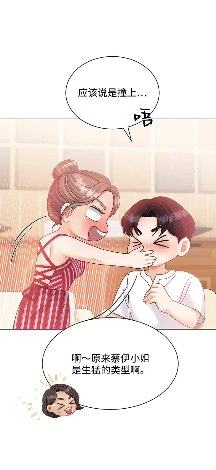 第56话 第10页