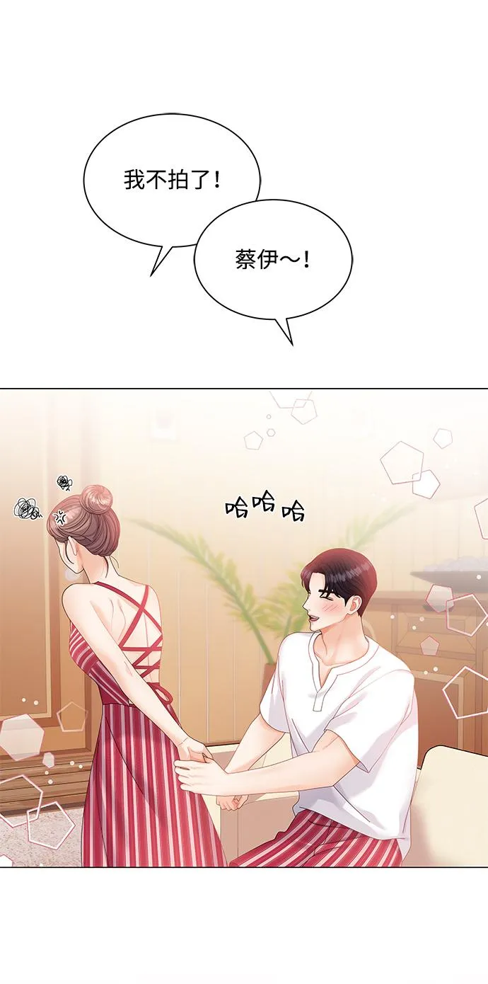 第56话 第11页