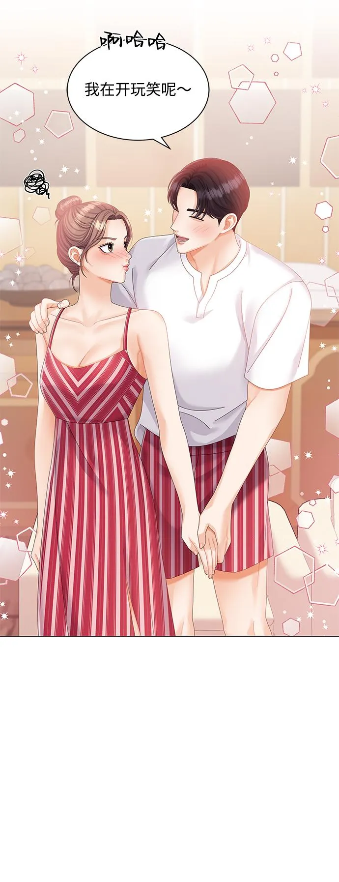 第56话 第12页