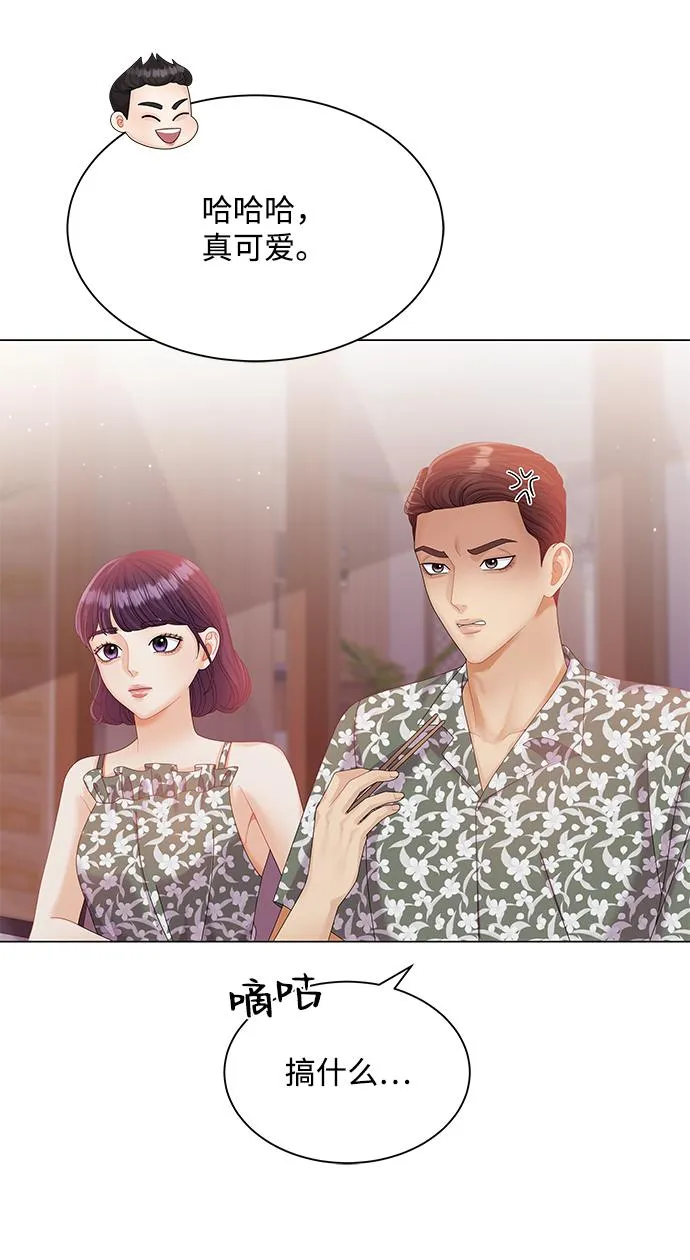 第56话 第13页