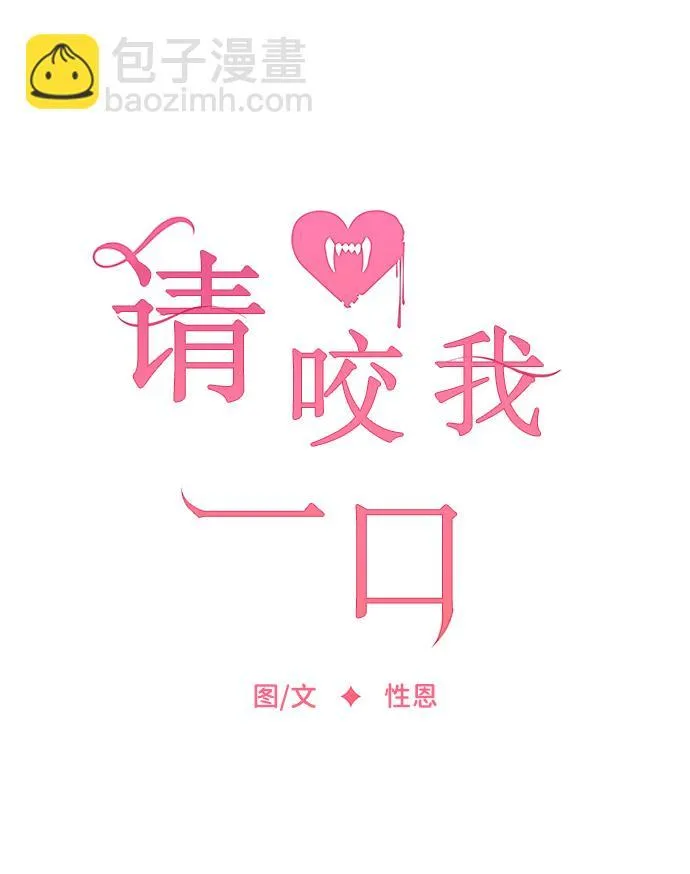 第56话 第14页
