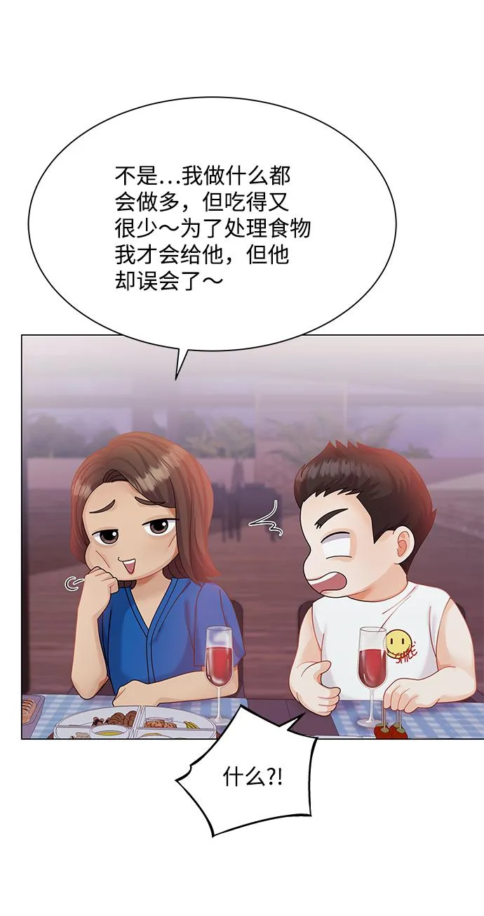 第56话 第16页
