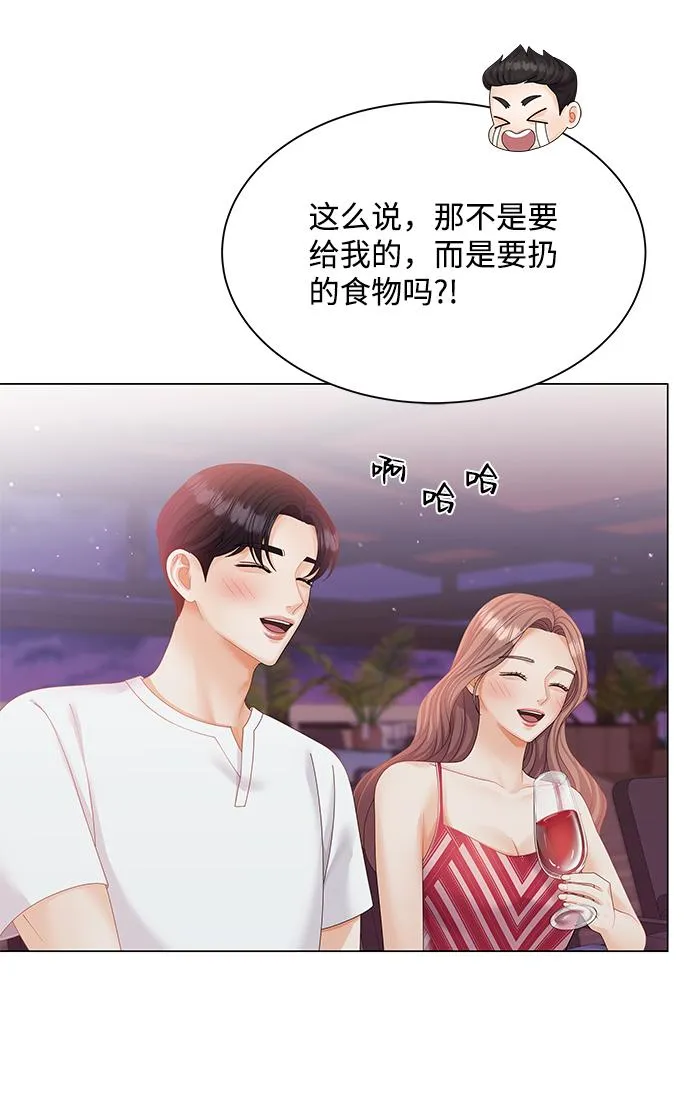 第56话 第17页