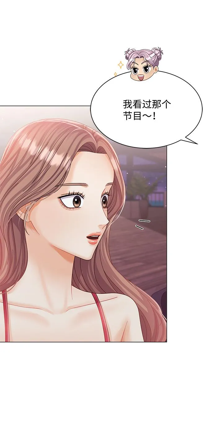 第56话 第18页
