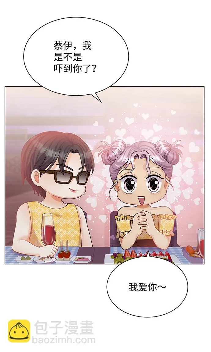 第56话 第19页