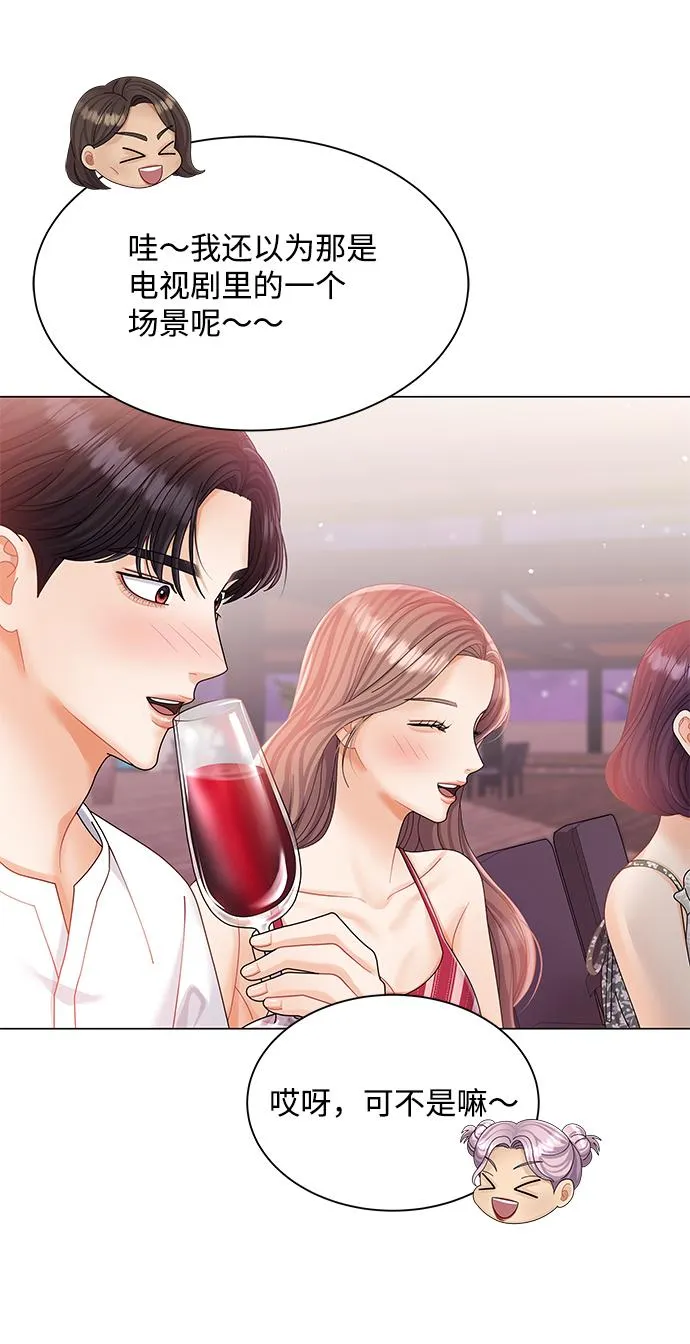 第56话 第20页