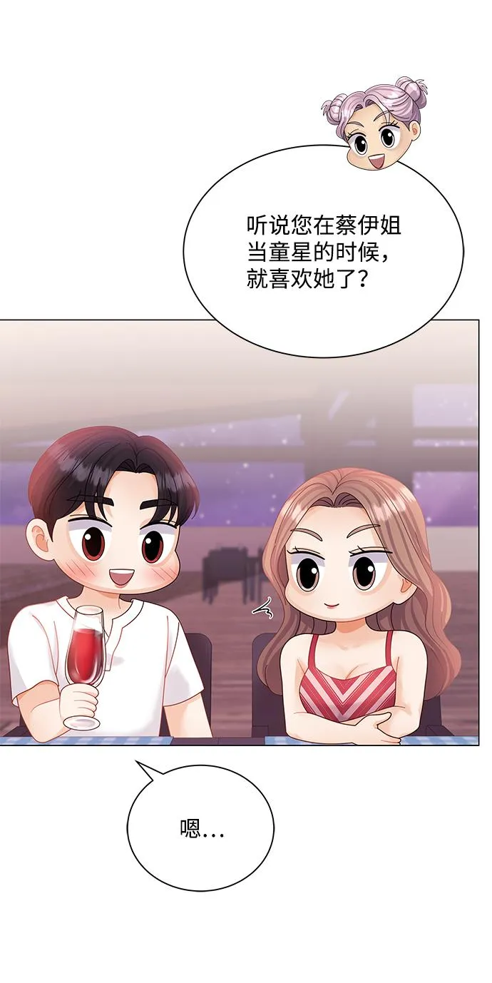 第56话 第21页