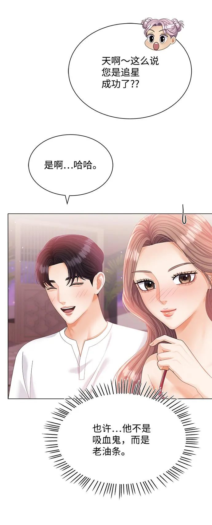第56话 第22页