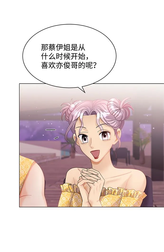 第56话 第23页
