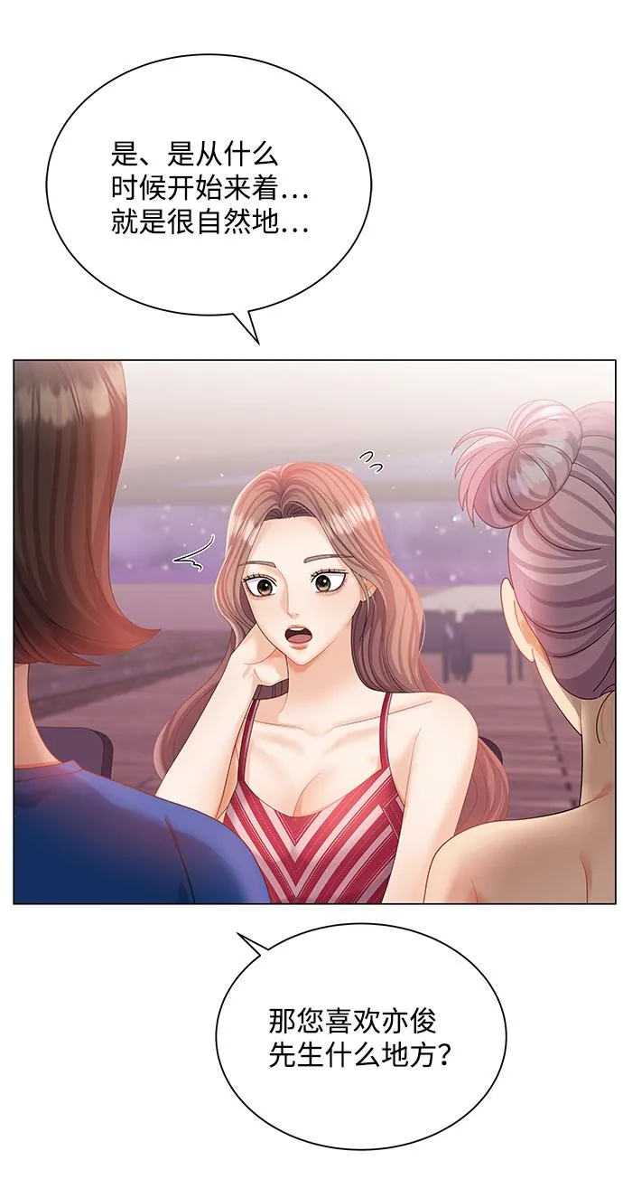 第56话 第24页