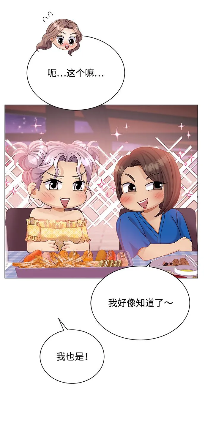 第56话 第25页