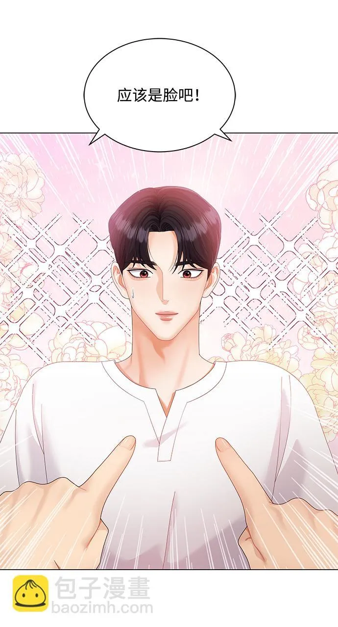 第56话 第26页