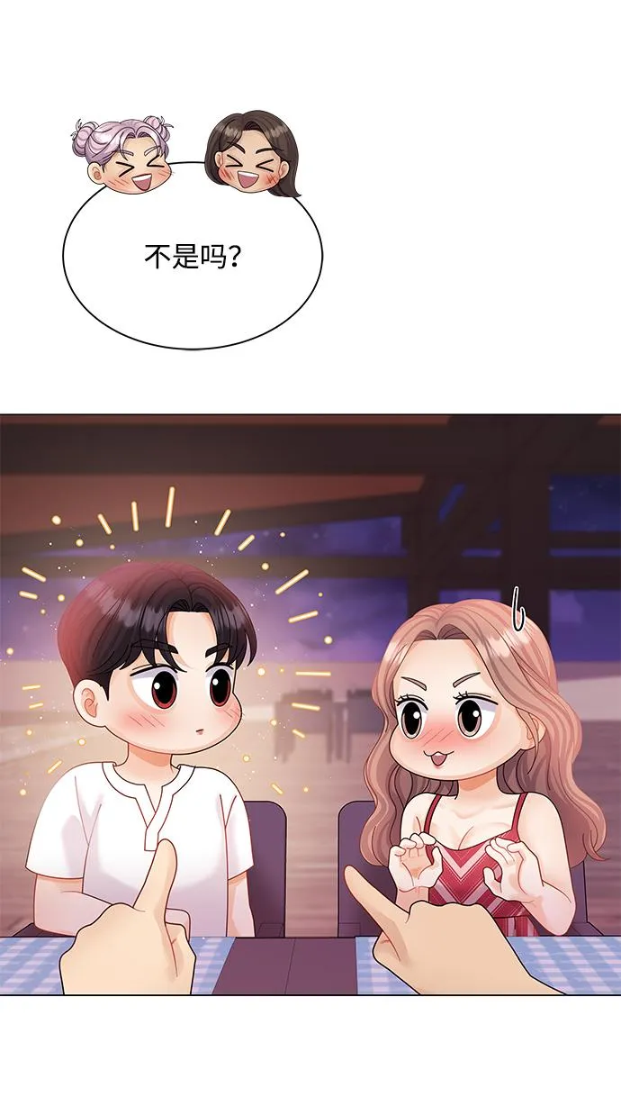 第56话 第27页