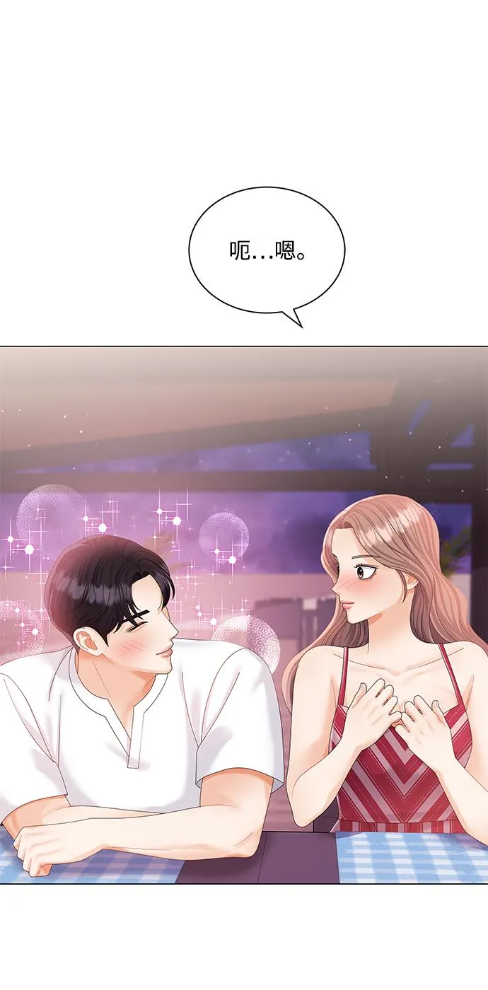 第56话 第29页