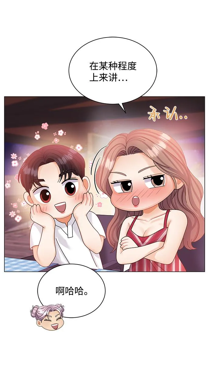 第56话 第30页