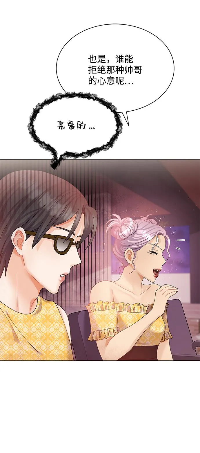 第56话 第31页