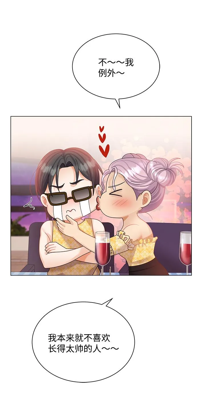 第56话 第32页