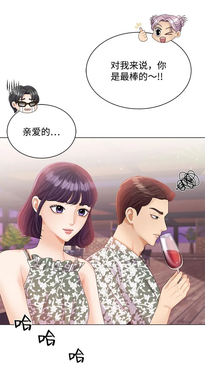 第56话 第33页