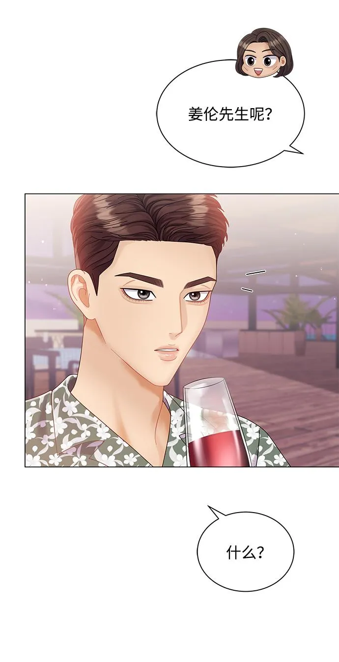 第56话 第34页