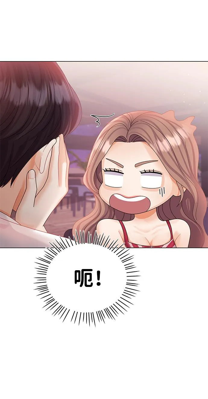 第56话 第42页