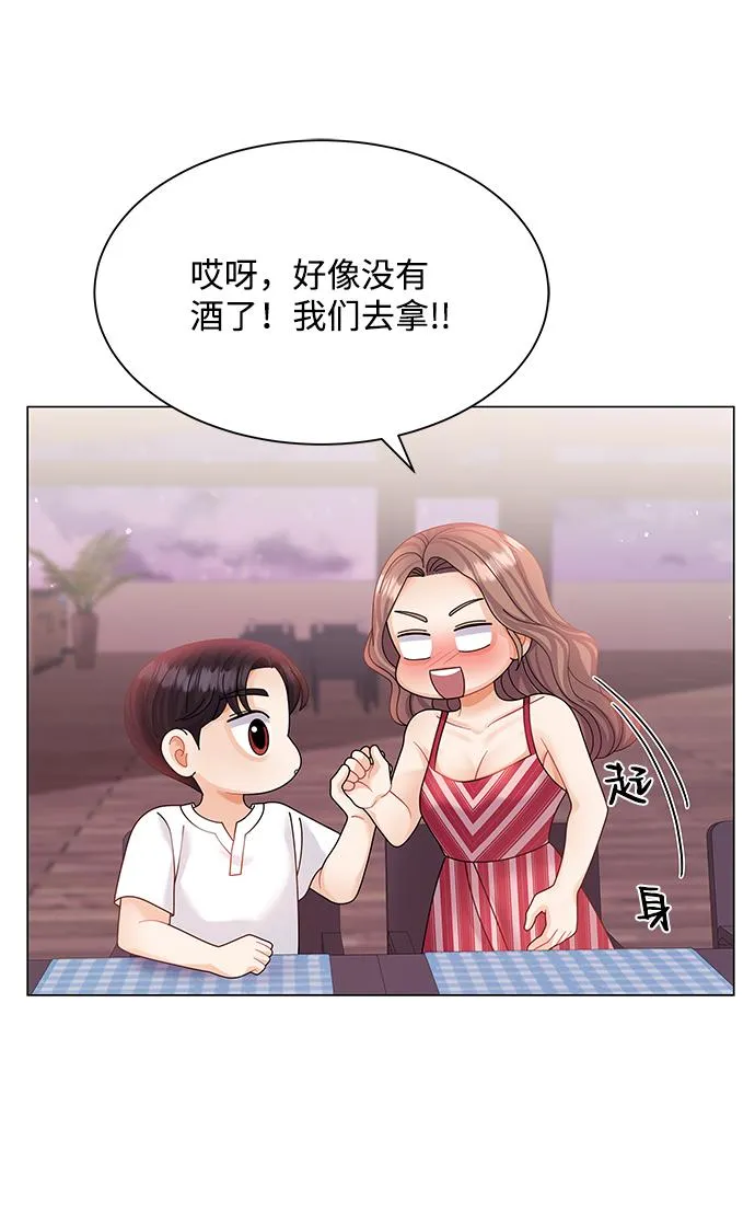 第56话 第44页
