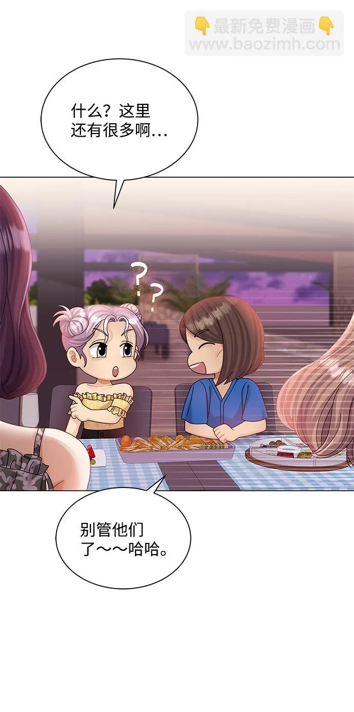 第56话 第45页