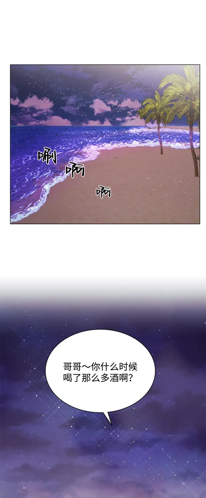 第56话 第47页
