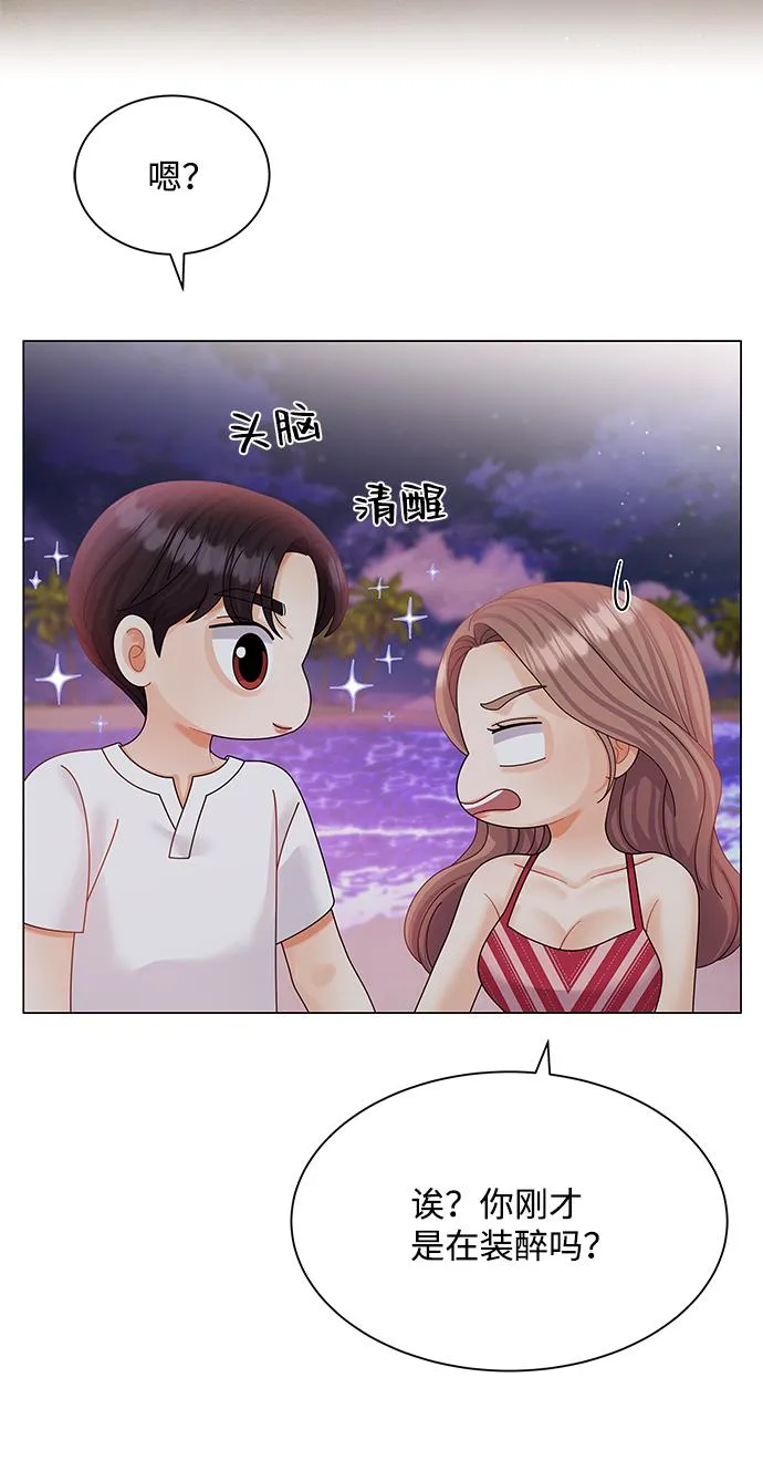 第56话 第49页