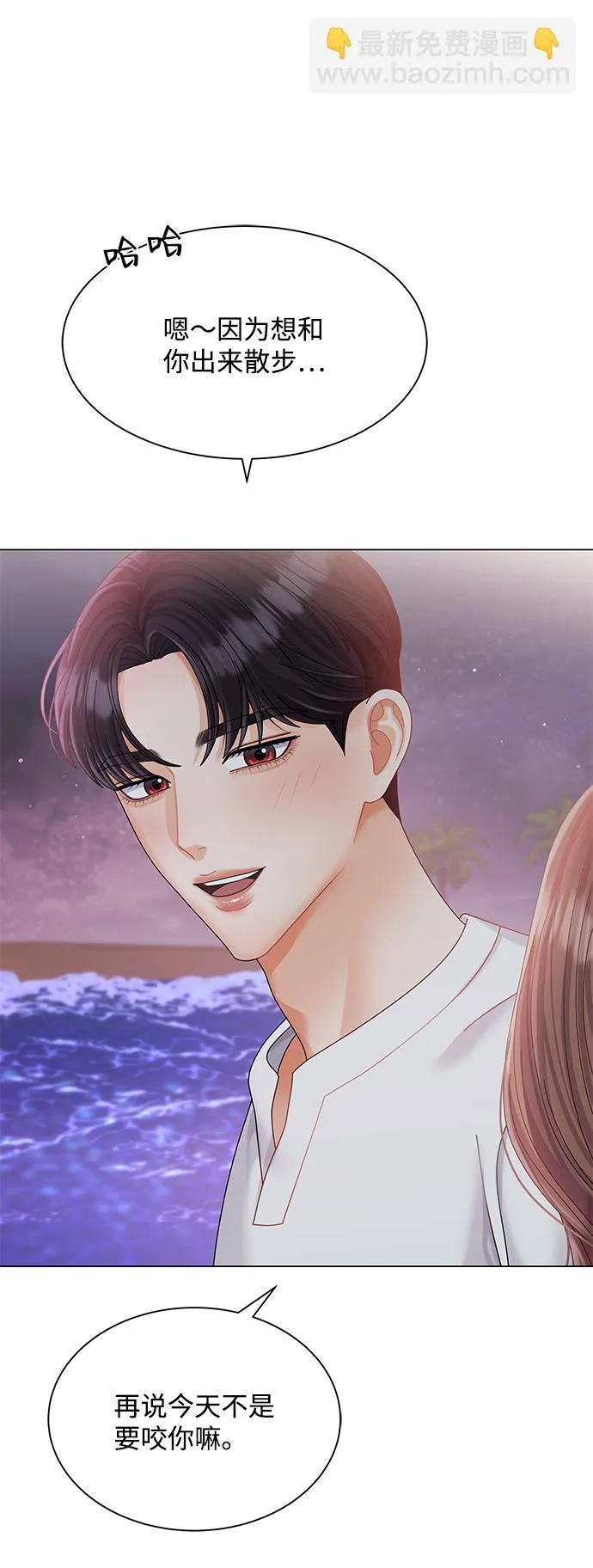 第56话 第50页