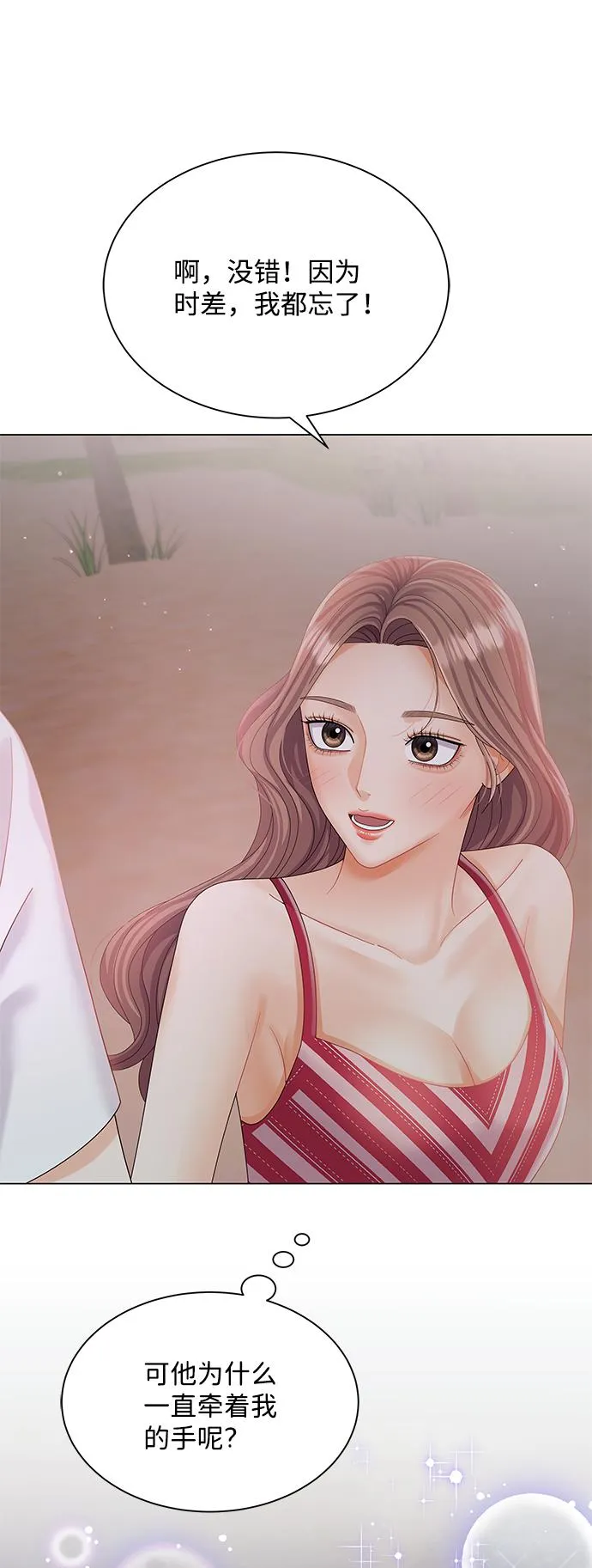 第56话 第51页