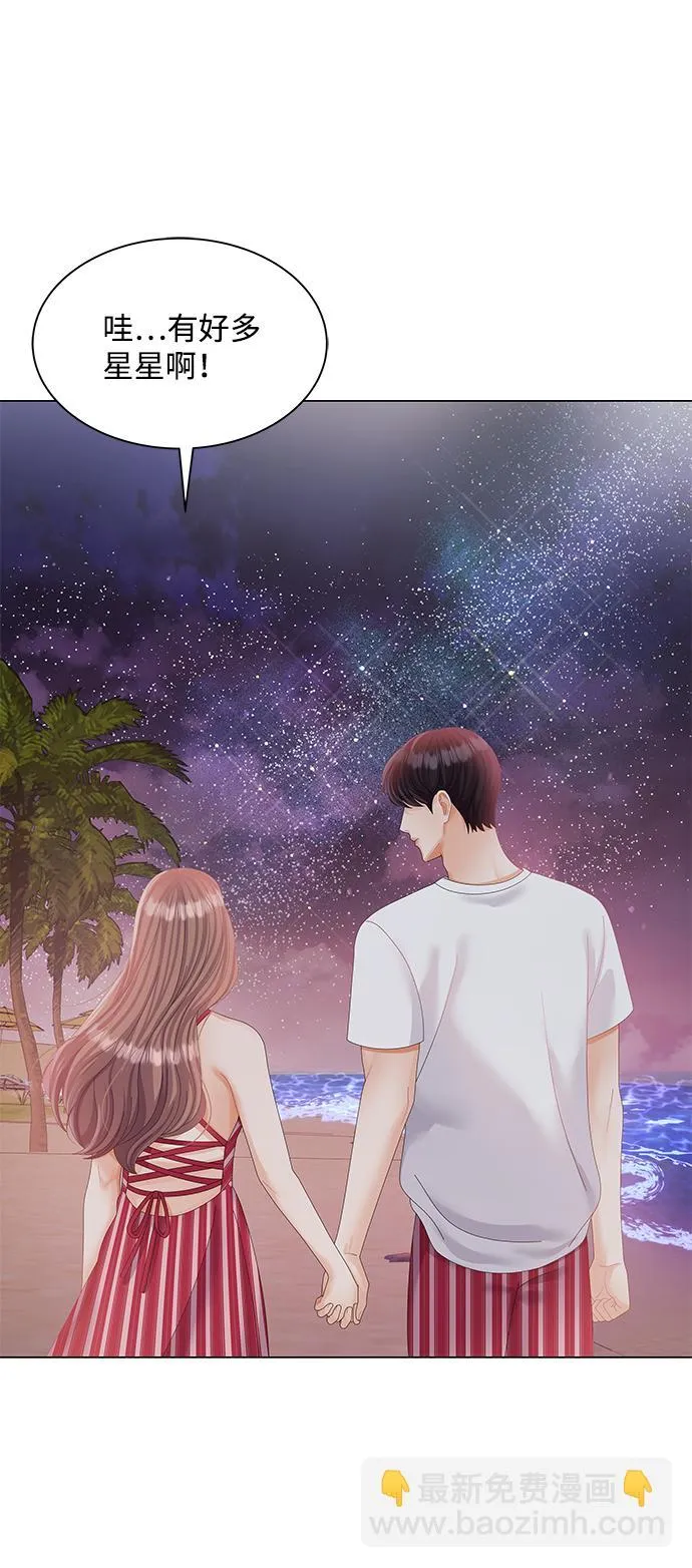 第56话 第53页