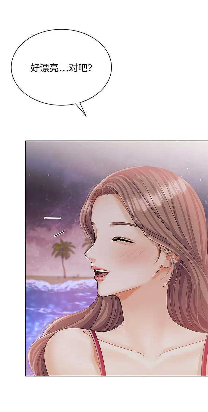 第56话 第54页