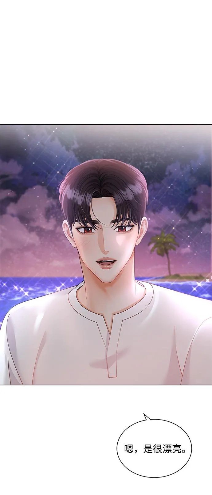 第56话 第55页