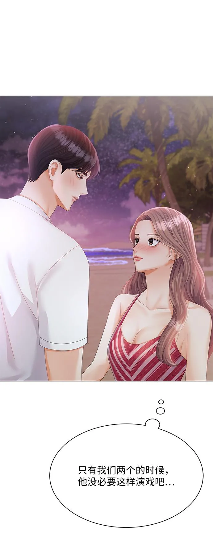 第56话 第56页