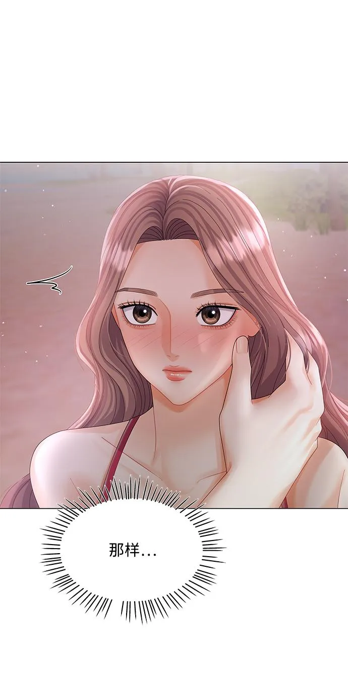 第56话 第57页