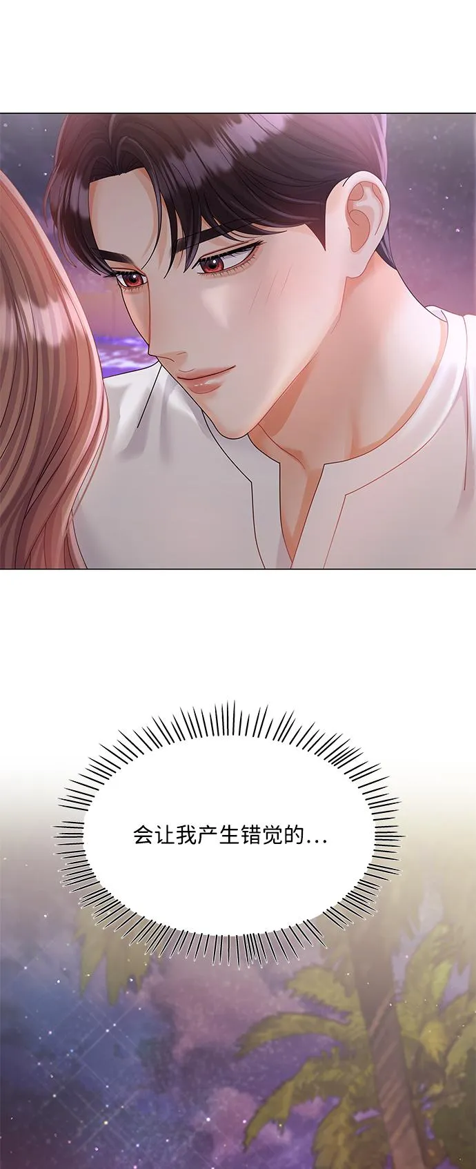 第56话 第58页