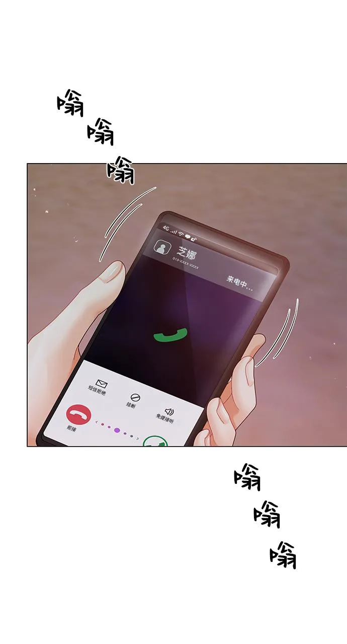 第56话 第63页