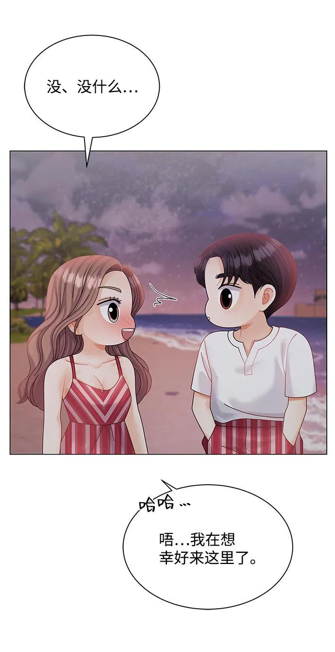 第56话 第68页