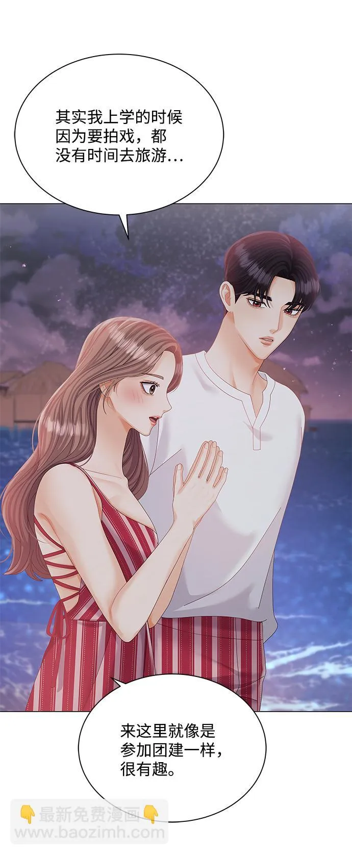第56话 第69页
