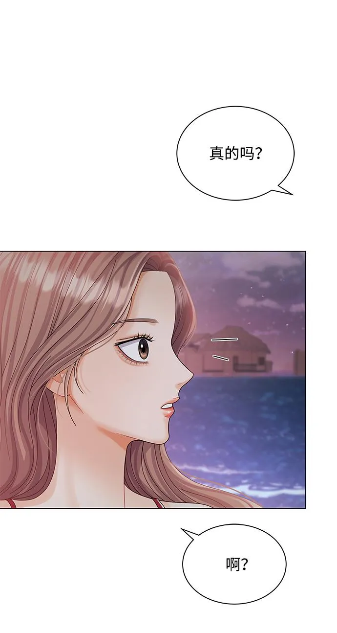 第56话 第70页