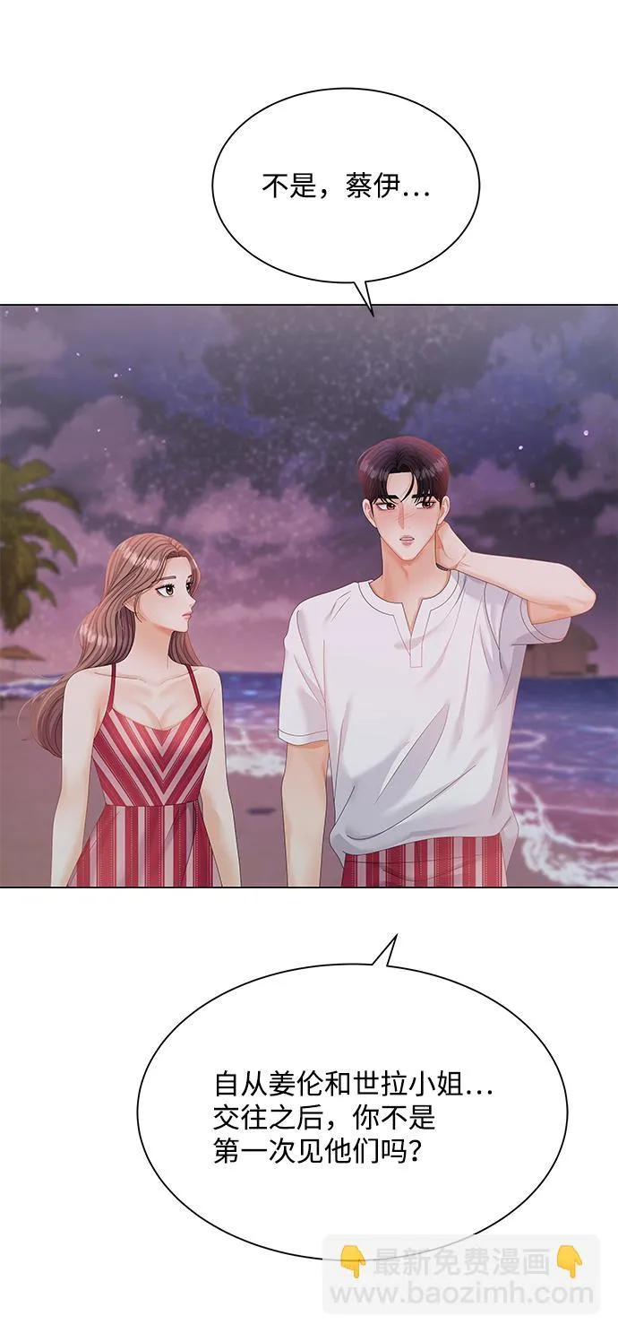 第56话 第72页
