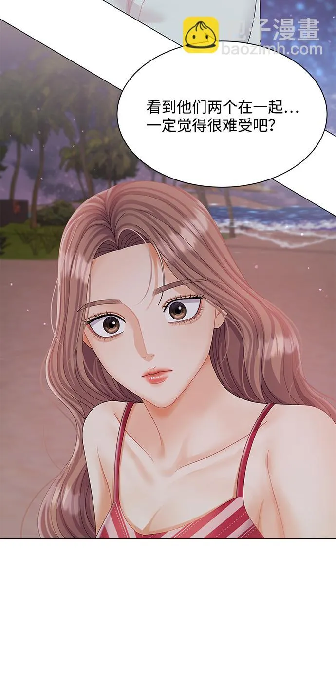 第56话 第74页