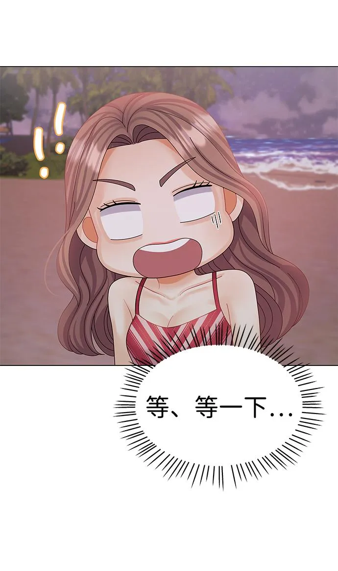 第56话 第75页