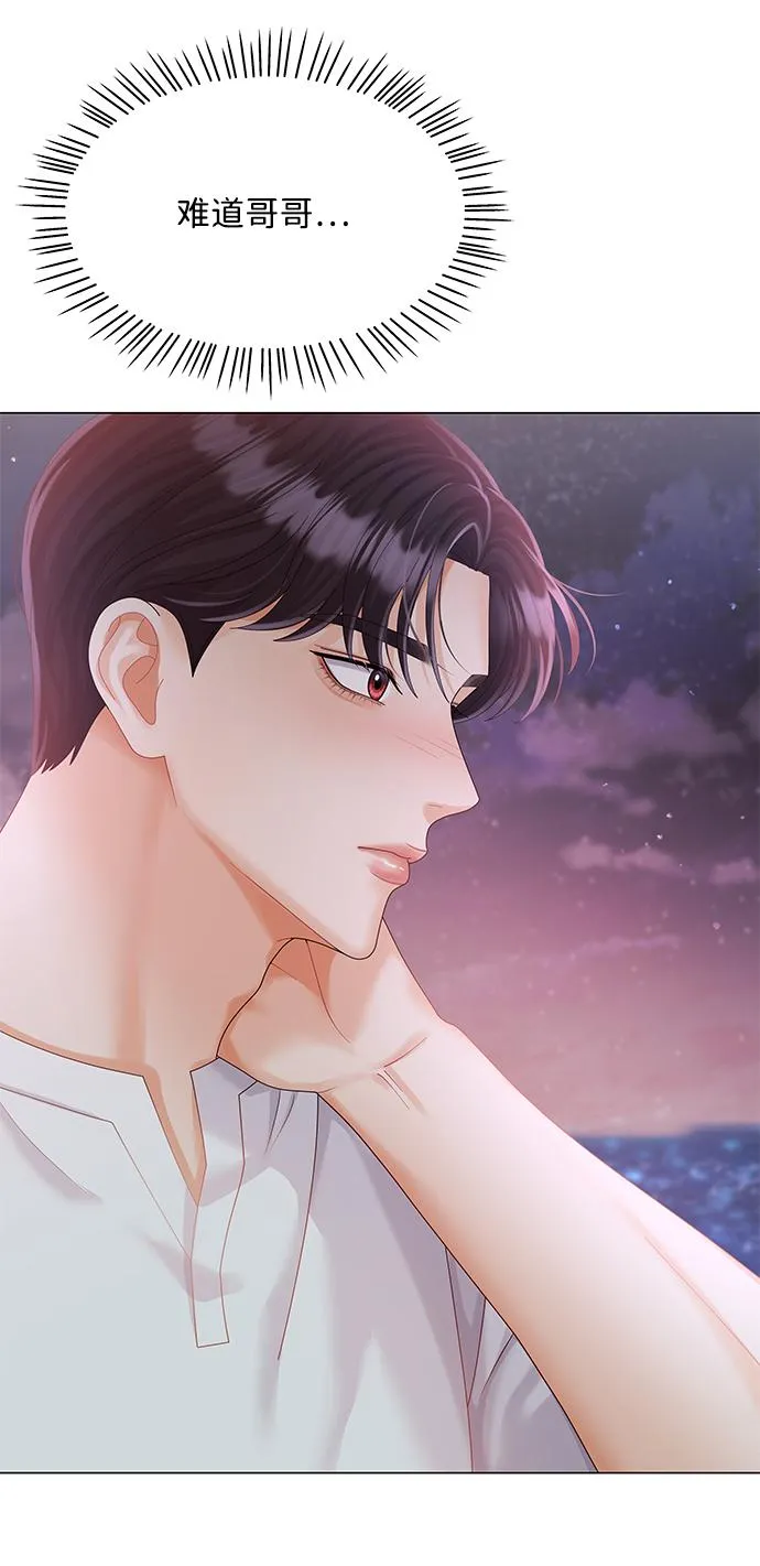 第56话 第76页