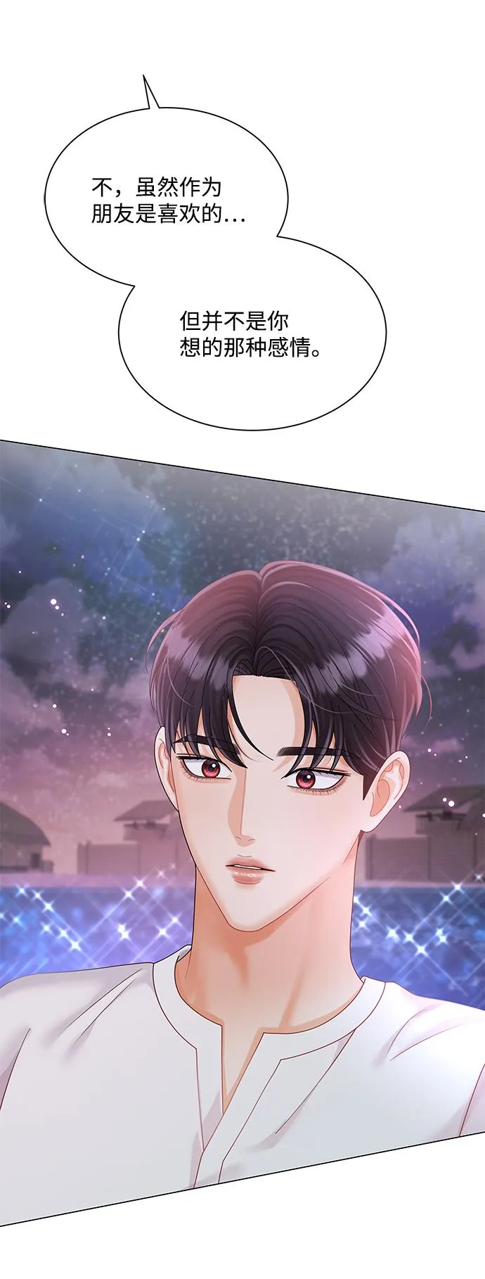 第56话 第80页